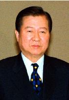 Kim Dae Jung wins Nobel Peace Prize
